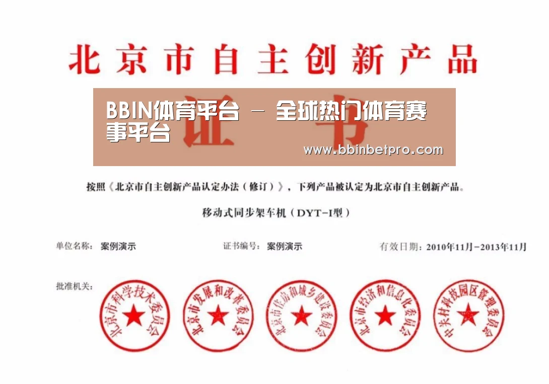 荣誉证书三