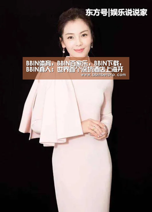BBIN体育，BBIN百家乐，BBIN下载，BBIN真人