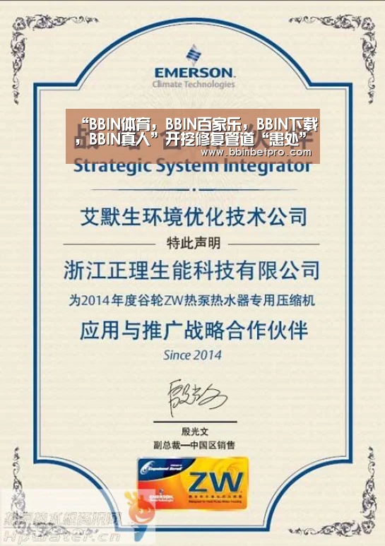 “BBIN体育,BBIN百家乐,BBIN下载,BBIN真人”开挖修复管道“患处”机器人为下水道查病(图1) BBIN体育,BBIN百家乐,BBIN下载,BBIN真人