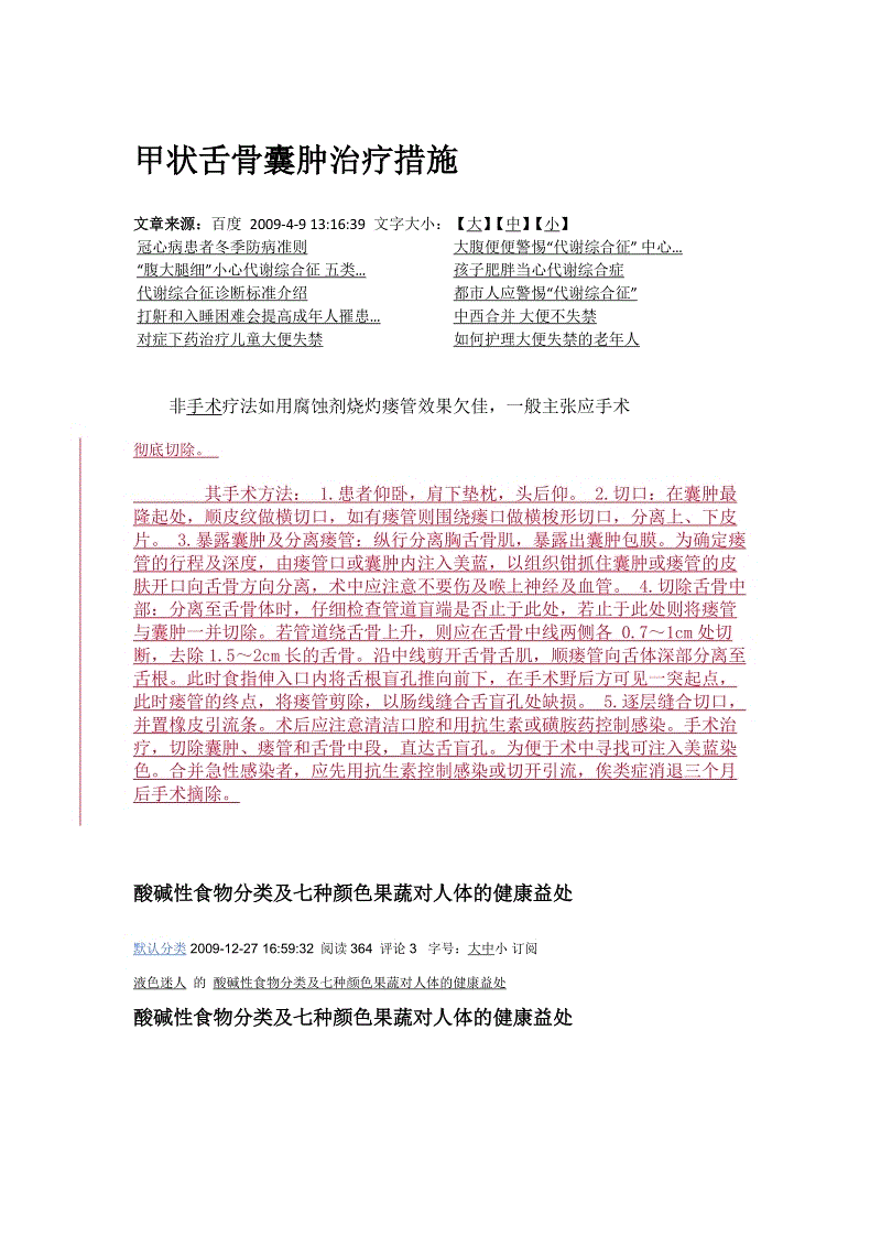 BBIN体育，BBIN百家乐，BBIN下载，BBIN真人