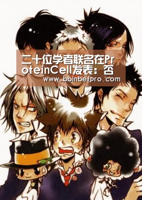 BBIN体育，BBIN百家乐，BBIN下载，BBIN真人