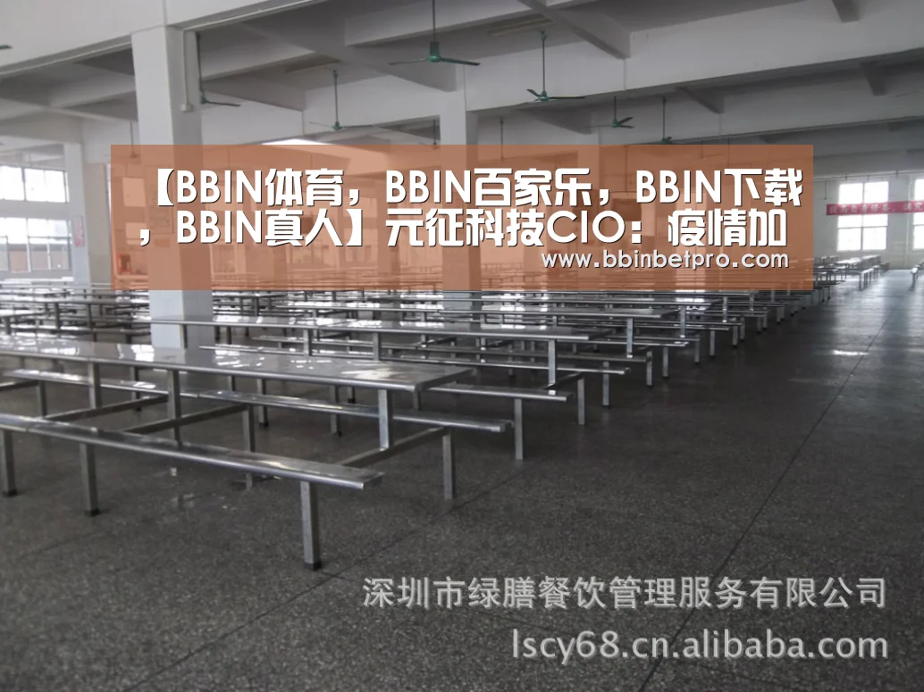 BBIN体育，BBIN百家乐，BBIN下载，BBIN真人