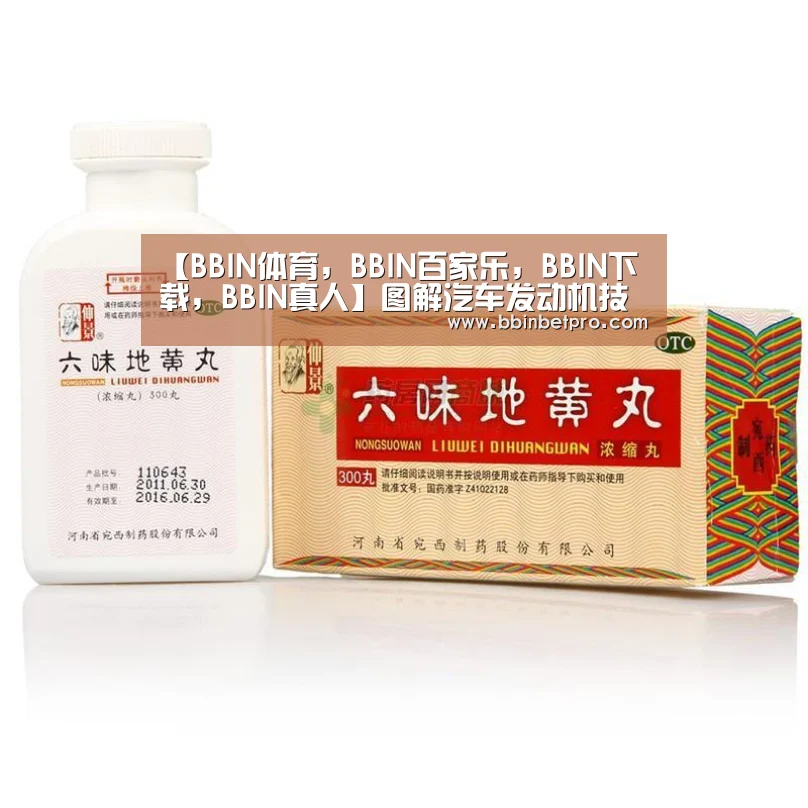 【BBIN体育,BBIN百家乐,BBIN下载,BBIN真人】图解汽车发动机技术15:冷却液温度传感器&前/后氧传感器(图1) BBIN体育,BBIN百家乐,BBIN下载,BBIN真人