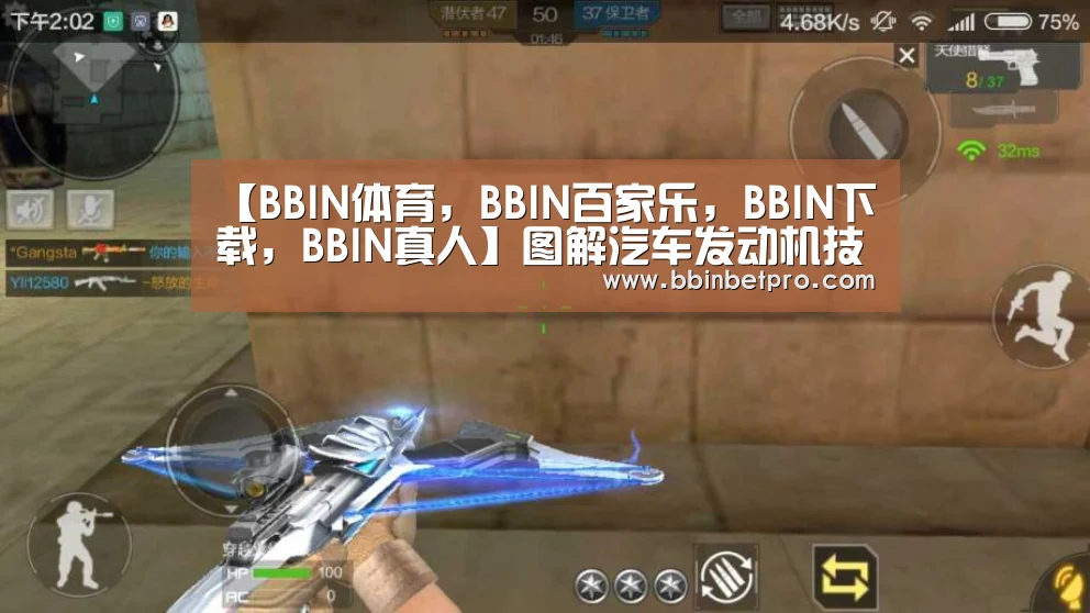 【BBIN体育,BBIN百家乐,BBIN下载,BBIN真人】图解汽车发动机技术15:冷却液温度传感器&前/后氧传感器(图4) BBIN体育,BBIN百家乐,BBIN下载,BBIN真人