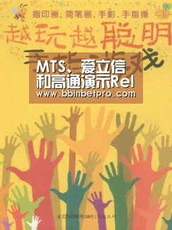 MTS、爱立信和高通演示Rel-13LAA:BBIN体育,BBIN百家乐,BBIN下载,BBIN真人(图1) BBIN体育,BBIN百家乐,BBIN下载,BBIN真人