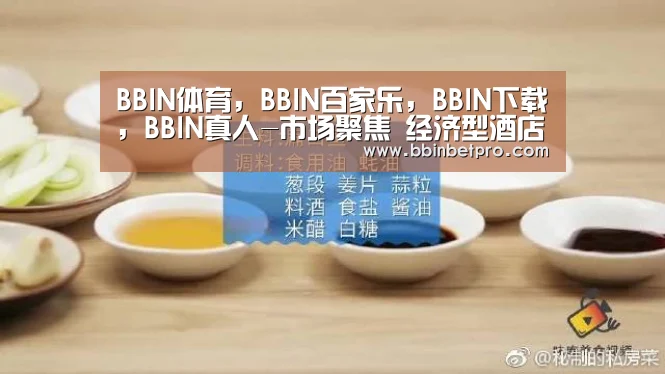 BBIN体育,BBIN百家乐,BBIN下载,BBIN真人-市场聚焦 经济型酒店慈溪跑马圈地(图2) BBIN体育,BBIN百家乐,BBIN下载,BBIN真人