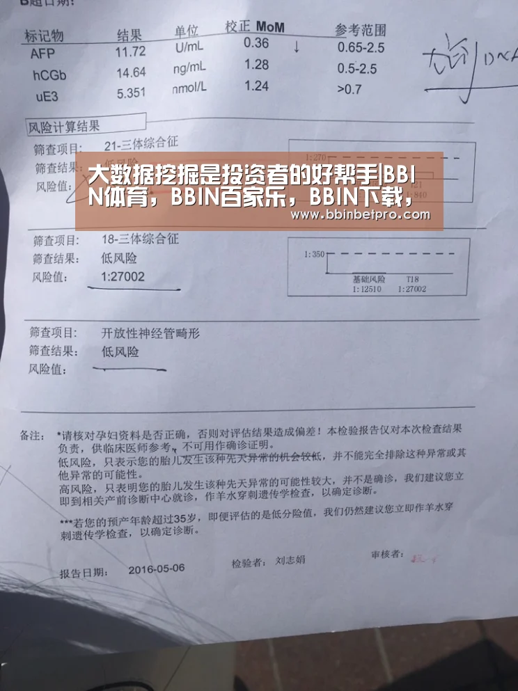 BBIN体育，BBIN百家乐，BBIN下载，BBIN真人