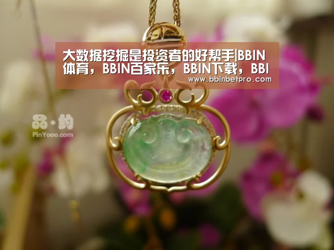 BBIN体育，BBIN百家乐，BBIN下载，BBIN真人
