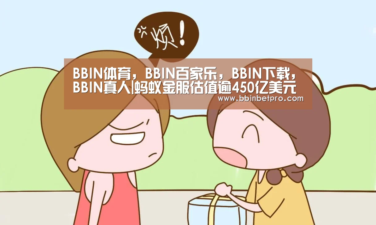 BBIN体育，BBIN百家乐，BBIN下载，BBIN真人