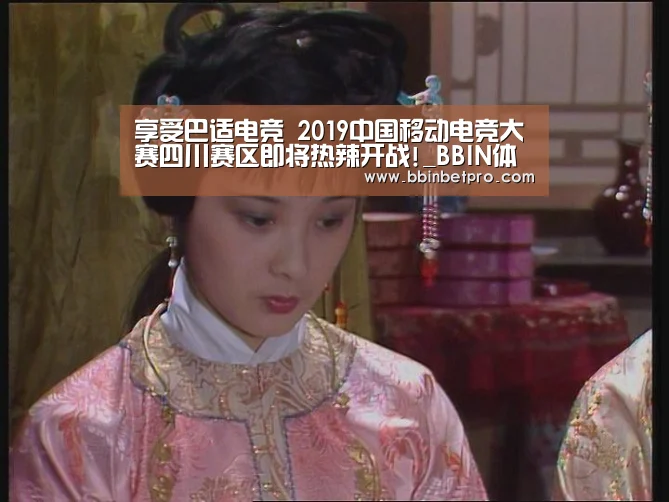BBIN体育，BBIN百家乐，BBIN下载，BBIN真人